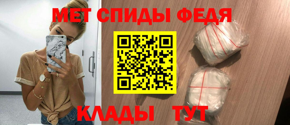 Ижевск  Amphetamine  Вход с VPN  Amphetamine 97% 