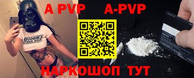 таблы Бийск