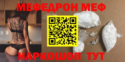 таблы Бийск