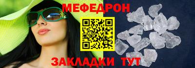круглые Берёзовский