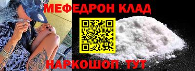 таблы Бийск