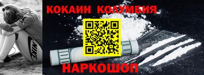 круглые Берёзовский