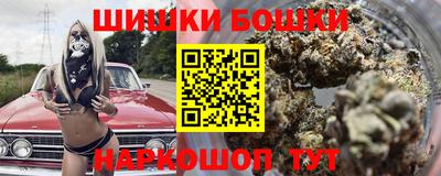 таблы Бийск