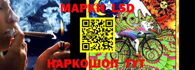 таблы Бийск