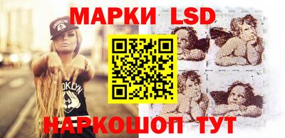 таблы Бийск