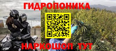 таблы Бийск