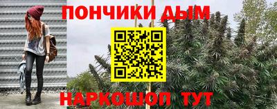 таблы Бийск