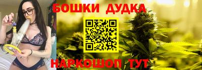 таблы Бийск