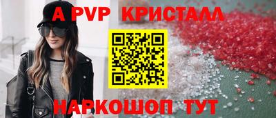 прущие крисы Беслан
