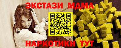 таблы Бийск