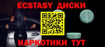 прущие крисы Беслан