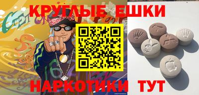 круглые Берёзовский