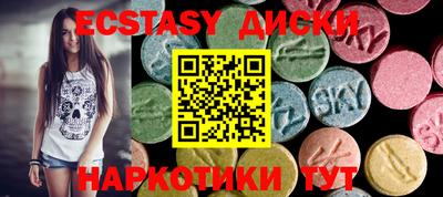 таблы Бийск