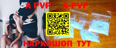 таблы Бийск