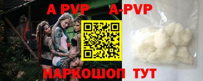 прущие крисы Беслан