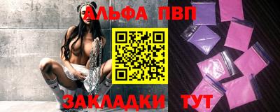 прущие крисы Беслан