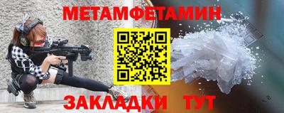 прущие крисы Беслан
