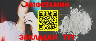таблы Бийск