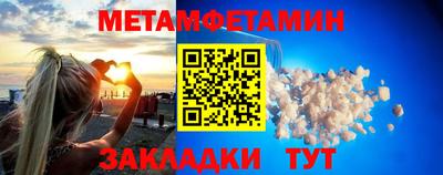 прущие крисы Беслан