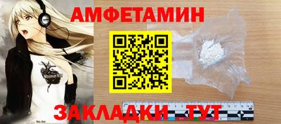 таблы Бийск