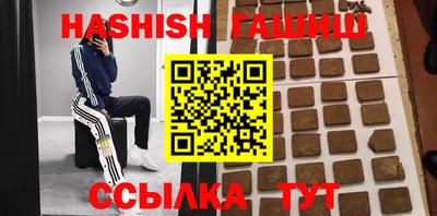 прущие крисы Беслан