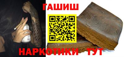 прущая мука Гуково