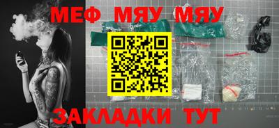таблы Бийск