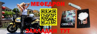 прущие крисы Беслан