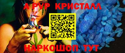прущие крисы Беслан