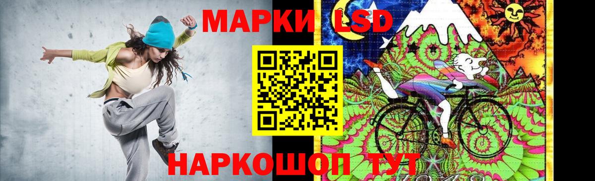 LSD-25 экстази кислота  Вход с VPN  ЛСД экстази кислота  Ижевск 