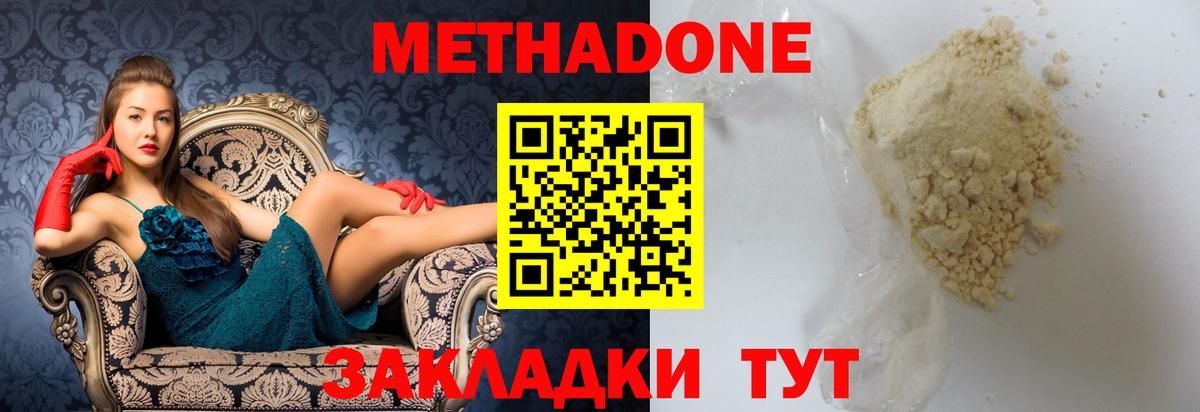 A-PVP СК   Бошки Шишки  ЭКСТАЗИ  Вход с VPN  ГАШ  Ижевск  ГАШ  Меф кристаллы  Мефедрон  MDMA  Cocaine  МЕТАМФЕТАМИН 