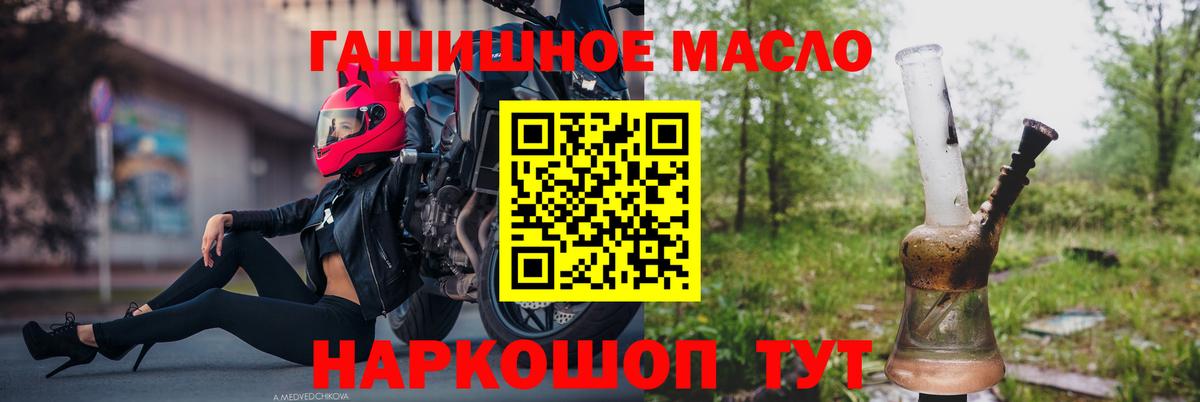 Дистиллят ТГК вейп с тгк Ижевск