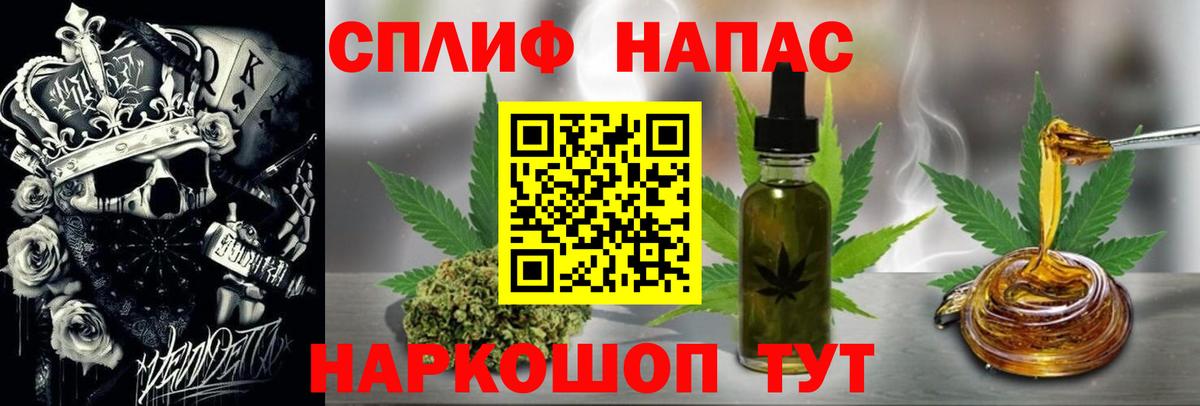 Бошки марихуана семена Ижевск