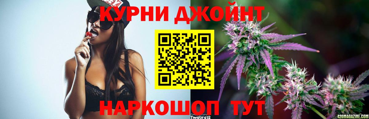 Бошки Шишки ГИДРОПОН  Вход с VPN  Ижевск  Бошки марихуана Ganja  Бошки Шишки план  Бошки Шишки планчик 